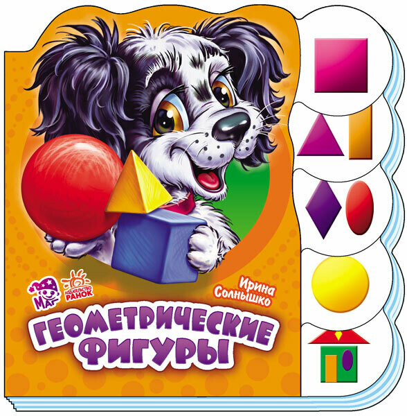 Учимся вместе  Геометрические фигуры