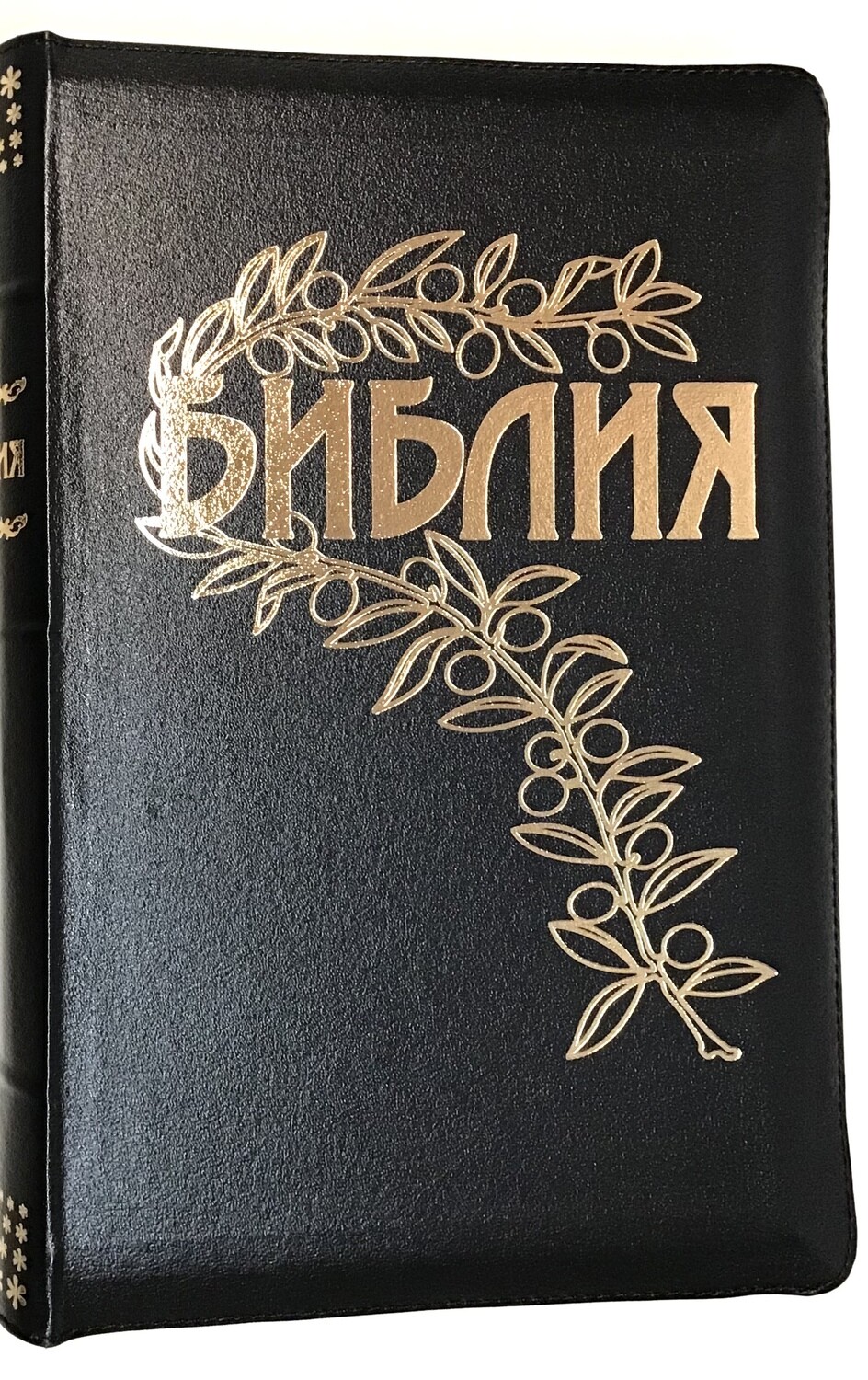 Библия Геце Goetze Study Bible