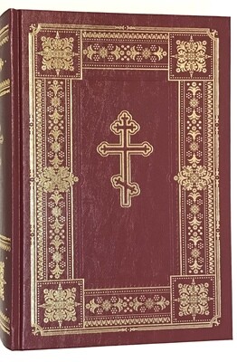Russian Bible Библия с неканоническими книгами Ветхого Завета большой формат красная с крестом