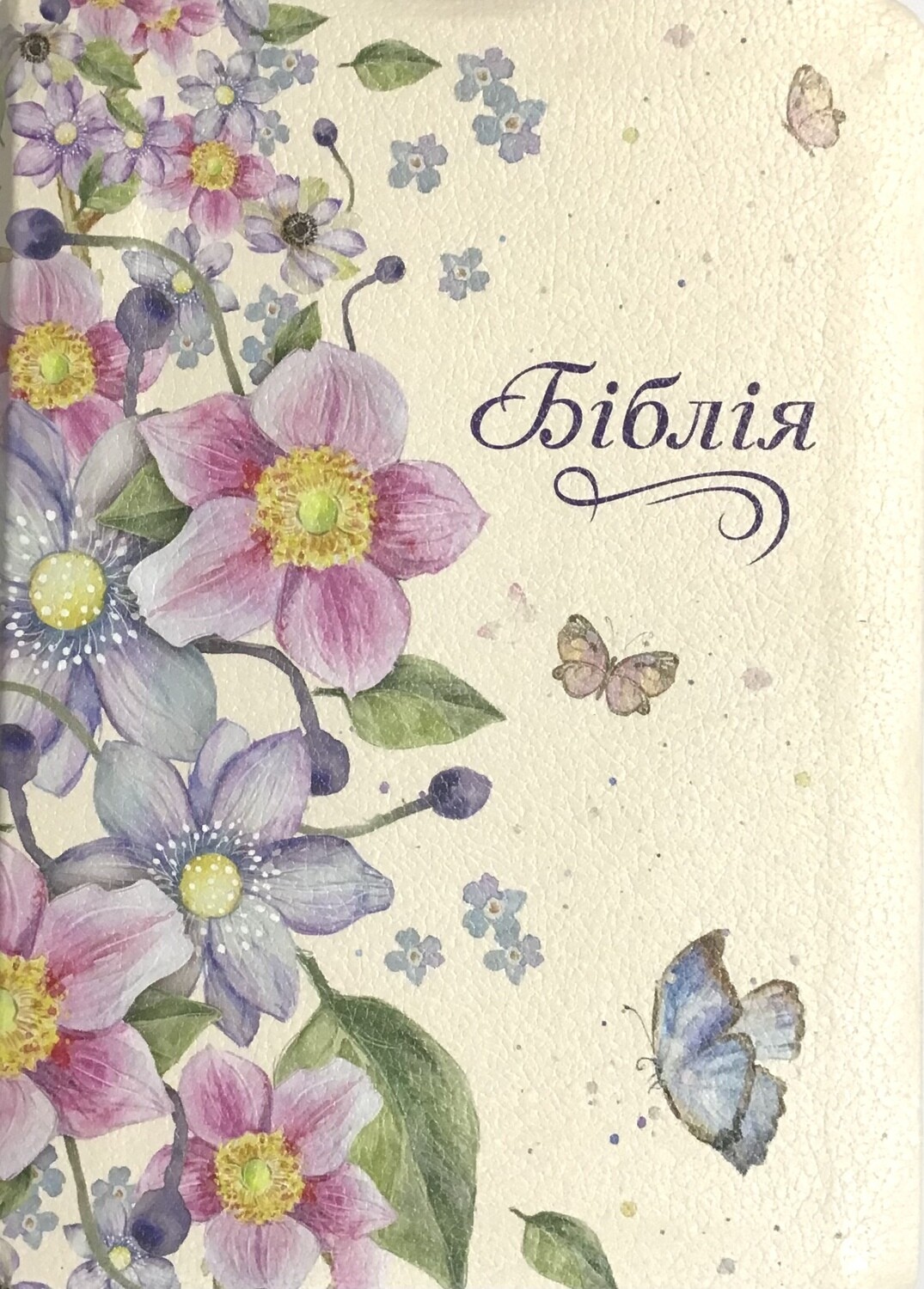 Ukrainian Bible compact size Біблія компактний формат