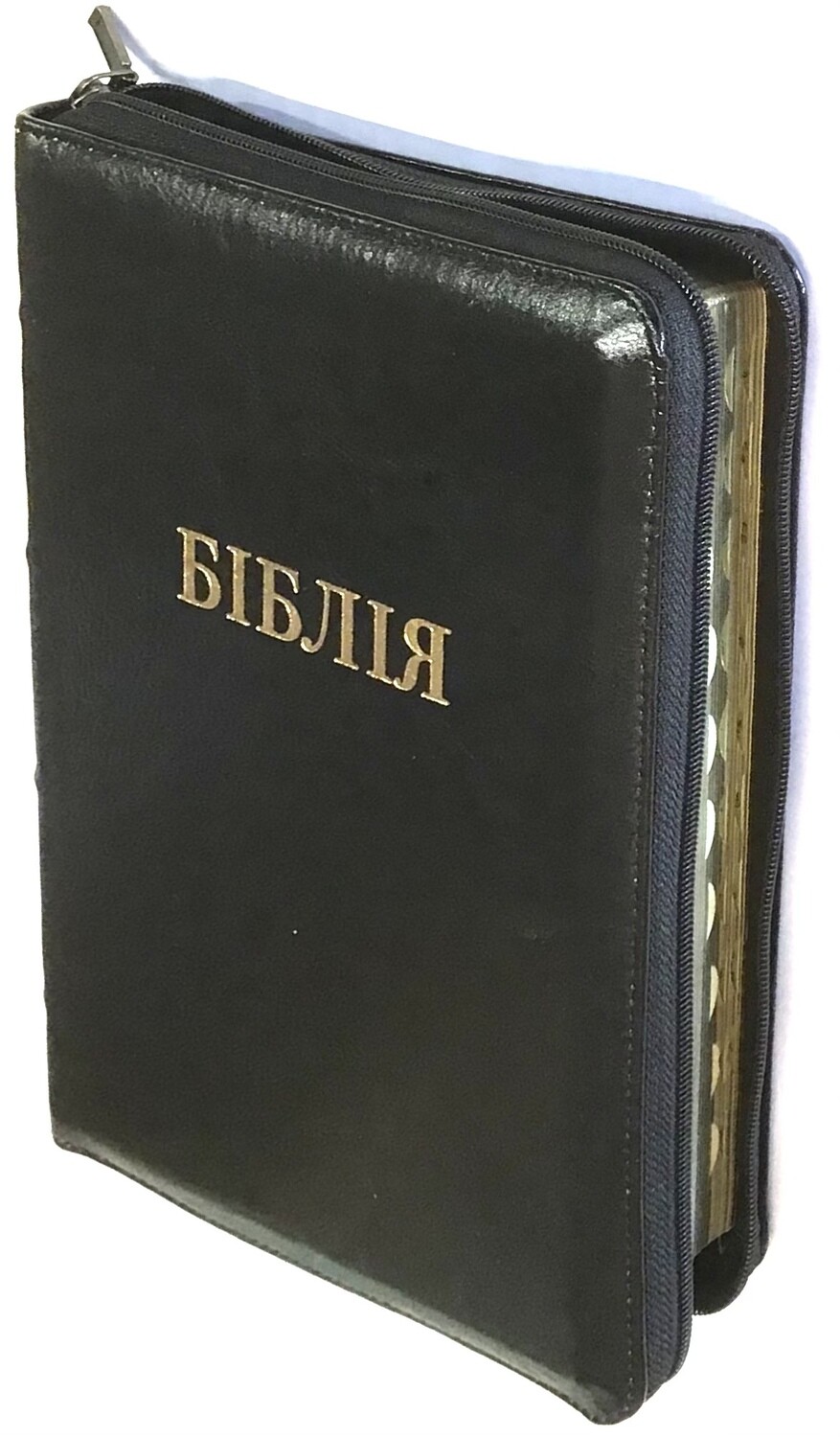 Біблія cучасний переклад (чорна шкіра) Ukrainian Bible Contemporary translation  Large Size 180 х 250 mm
