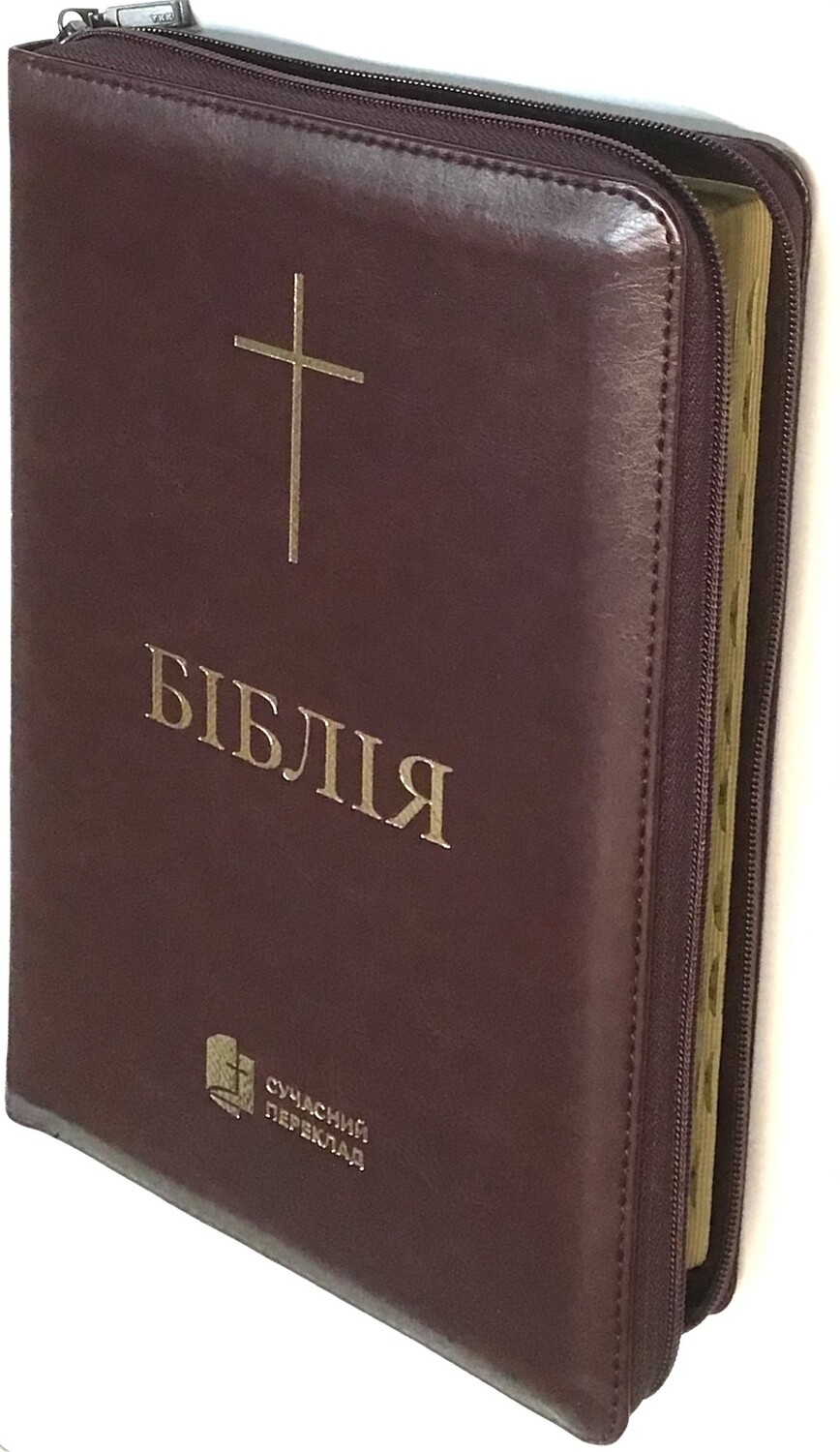 Біблія cучасний переклад  Ukrainian Bible Contemporary translation  Large Size 170 х 250 mm.