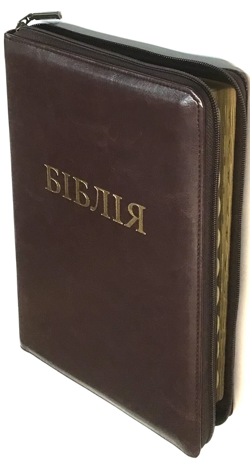 Біблія cучасний переклад Ukrainian Bible Contemporary translation Large Size 170 х 250 mm.