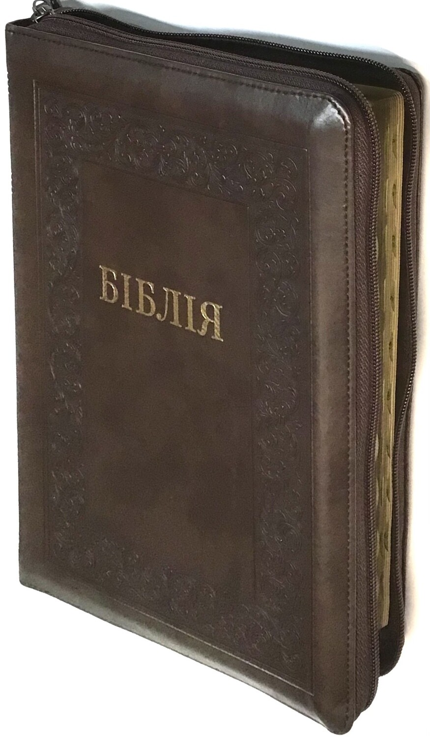 Біблія cучасний переклад Ukrainian Bible Contemporary translation  Large Size 170 х 250 mm.