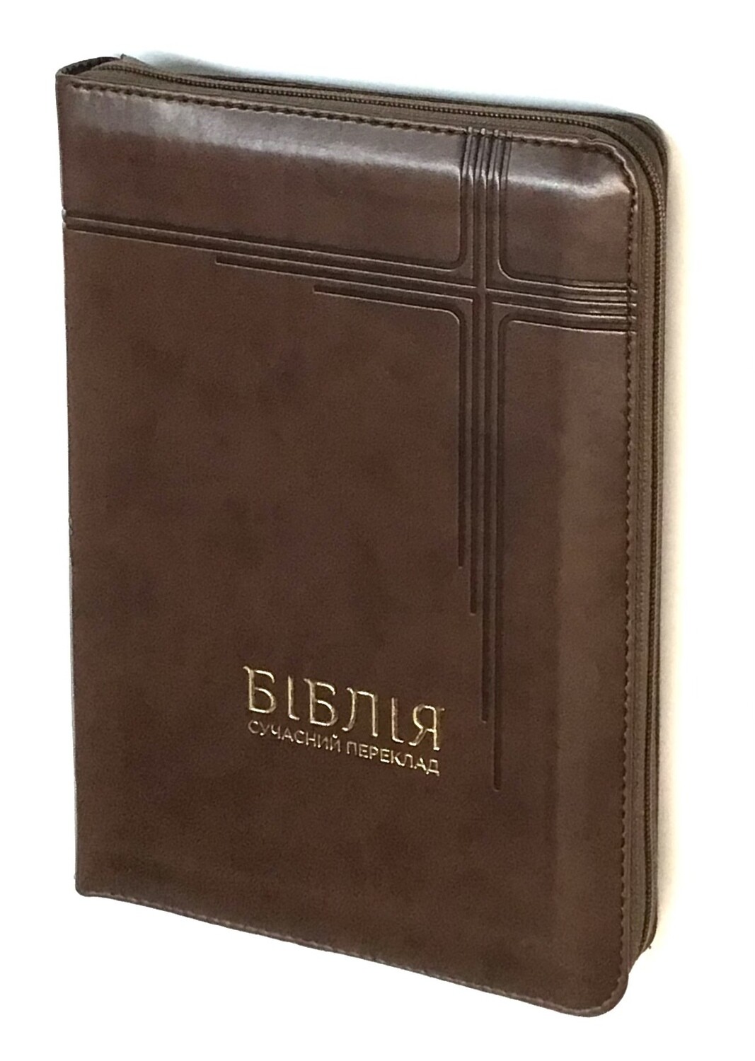 Біблія cучасний переклад  Ukrainian Bible Contemporary translation Size 145 х 205 mm.