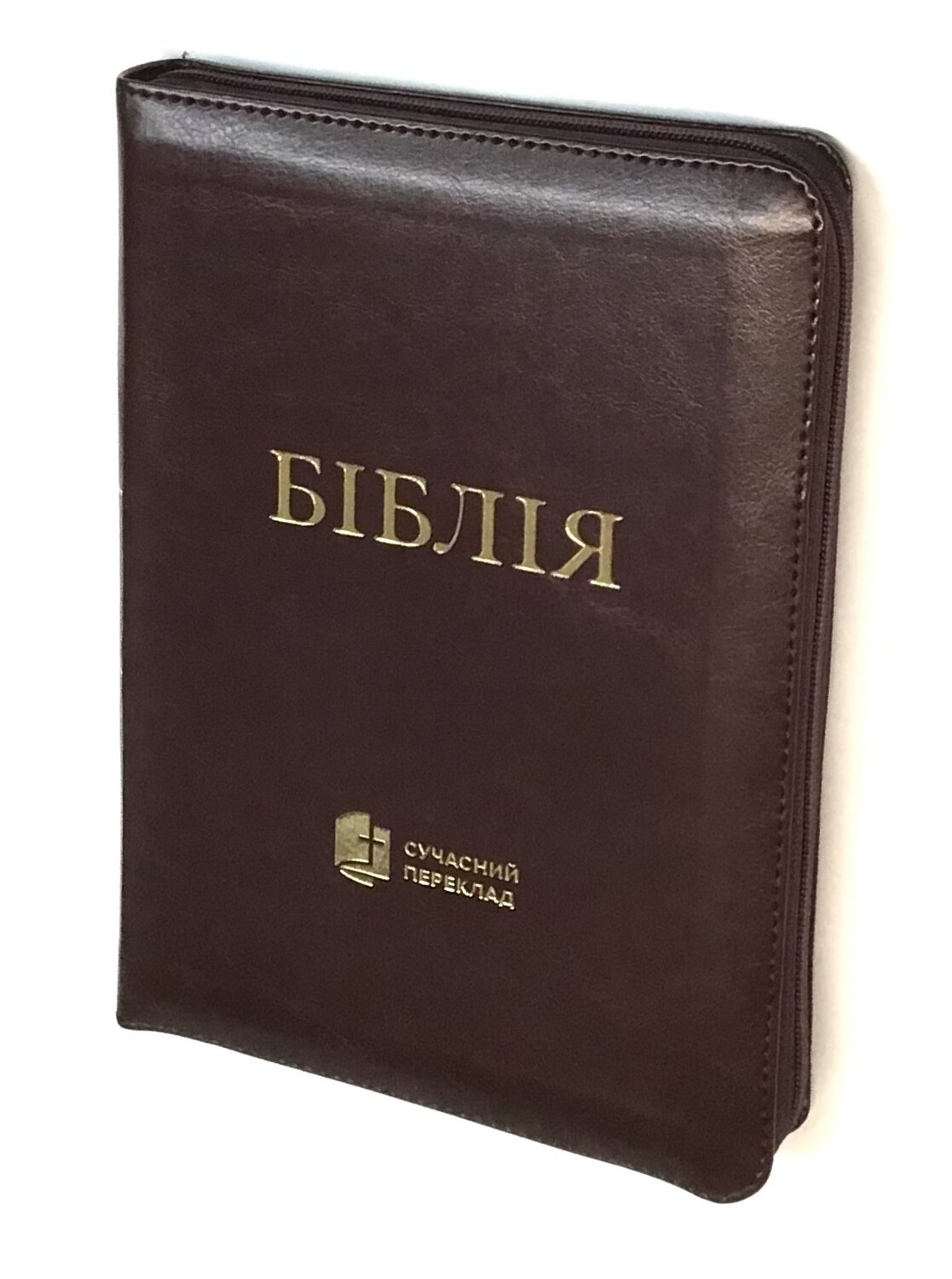 Біблія cучасний переклад  Ukrainian Bible Contemporary translation Size 145 х 205 mm.