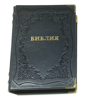 Библия Синодальный перевод. Натуральная кожа ручная работа. BIBLE Russian large.
