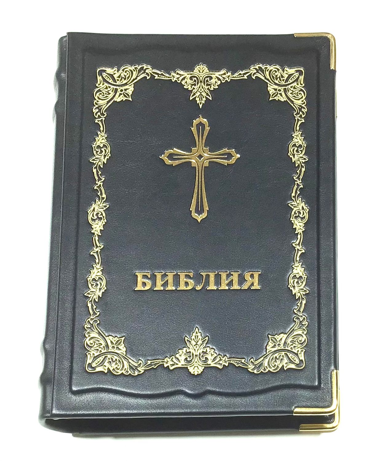 Библия Синодальный перевод. Натуральная кожа ручная работа. BIBLE Russian large.