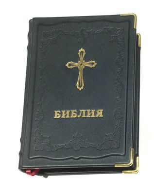 Библия Синодальный перевод. Натуральная кожа ручная работа. BIBLE Russian large.