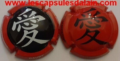2 BELLES CAPSULES CHAMPAGNE DAUBY EXPORT 500EX 2021 REF N° 16b et 16c NEWS