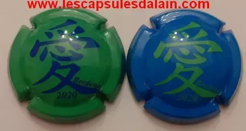 2 BELLES CAPSULES CHAMPAGNE DAUBY EXPORT 500EX 2021 REF N° 16e et 16f NEWS