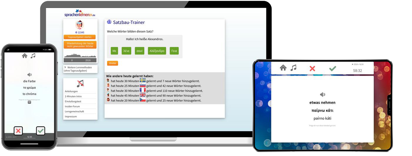 Griechisch-Fachwortschatz (C1/C2) + Audiotrainer - Onlinekurs