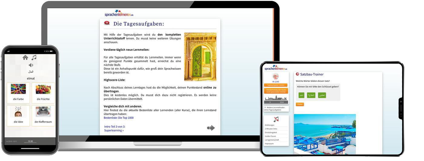 Tunesisch-Komplettpaket - Onlinekurs