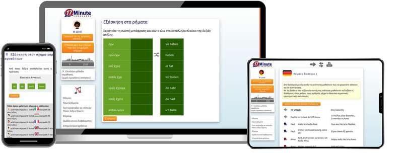 Deutsch lernen für Griechen-Basiskurs (A1/A2) + Audiotrainer - Onlinekurs Deutsch lernen für Griechen-Basiskurs (A1/A2) + Audiotrainer - Onlinekurs