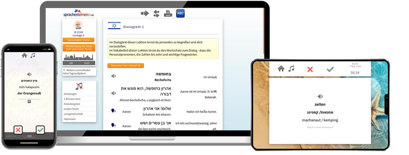 Deutsch lernen für Israelis-Basiskurs (A1/A2) + Audiotrainer - Onlinekurs Deutsch lernen für Israelis-Basiskurs (A1/A2) + Audiotrainer - Onlinekurs