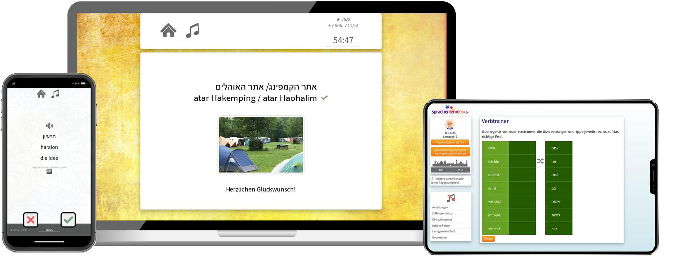 Hebräisch-Aufbaukurs (B1/B2) + Audiotrainer - Onlinekurs