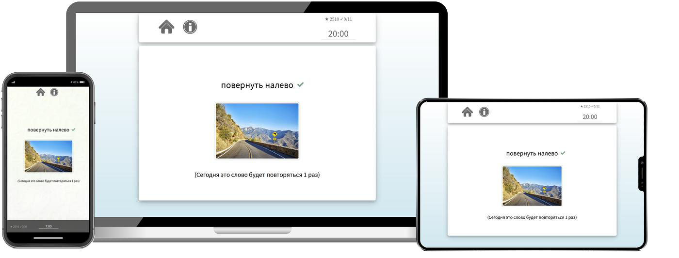 Deutsch lernen für Russen-Aufbaukurs (B1/B2) + Audiotrainer - Onlinekurs Deutsch lernen für Russen-Aufbaukurs (B1/B2) + Audiotrainer - Onlinekurs