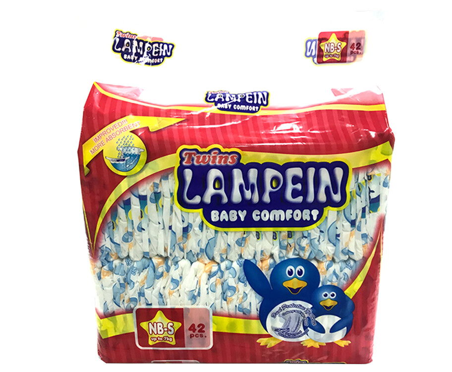 Lampein newborn price sales