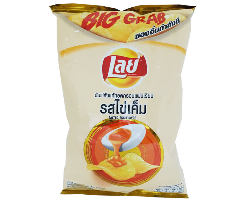Lay's Salted Egg Flavor Potato Chips 70g