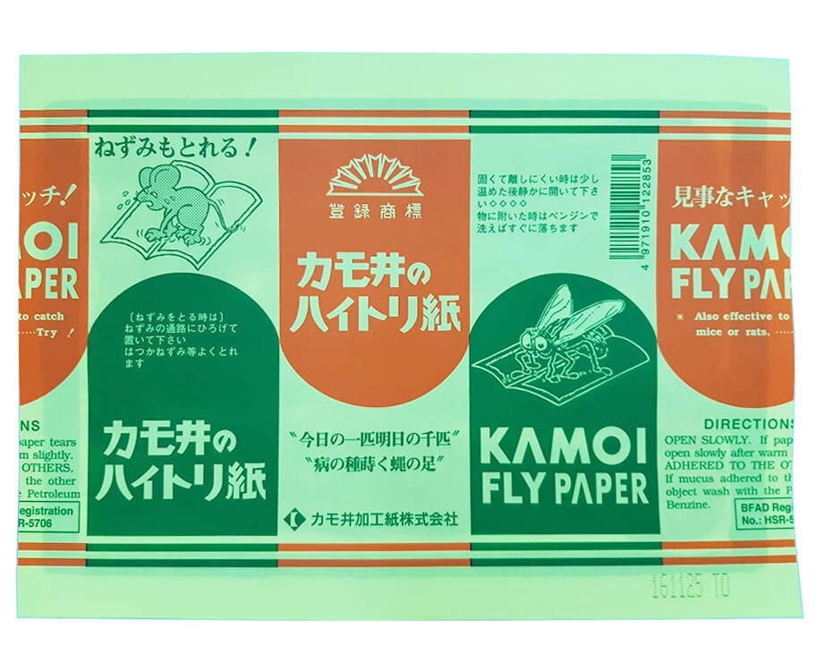 kamoi fly paper