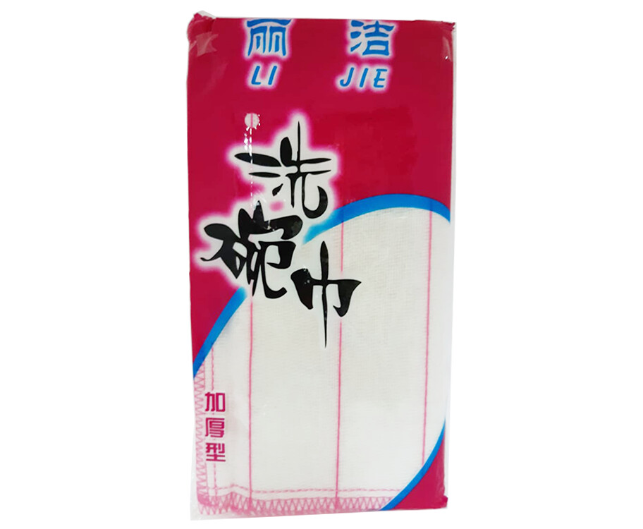 Li Jie Wiping Cloth 5 Pieces