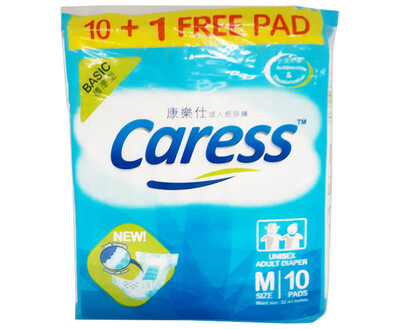 Caress Unisex Adult Diaper Medium 10+1 Pads