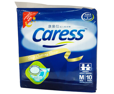 Caress Unisex Adult Diaper Soft Cottony Cover Overnight Maxi Medium 10 Pads