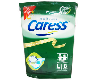 Caress Unisex Adult Diaper Soft Cottony Cover Overnight Maxi Large 8 Pads