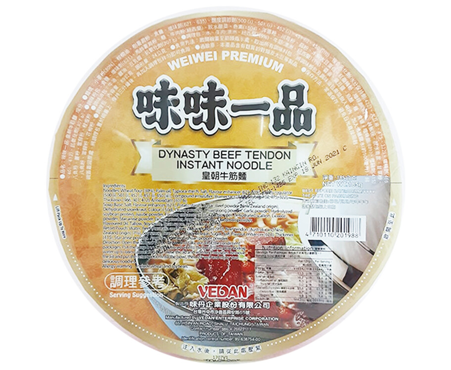 Vedan Wei Wei Premium Dynasty Beef Tendon Instant Noodle 185g