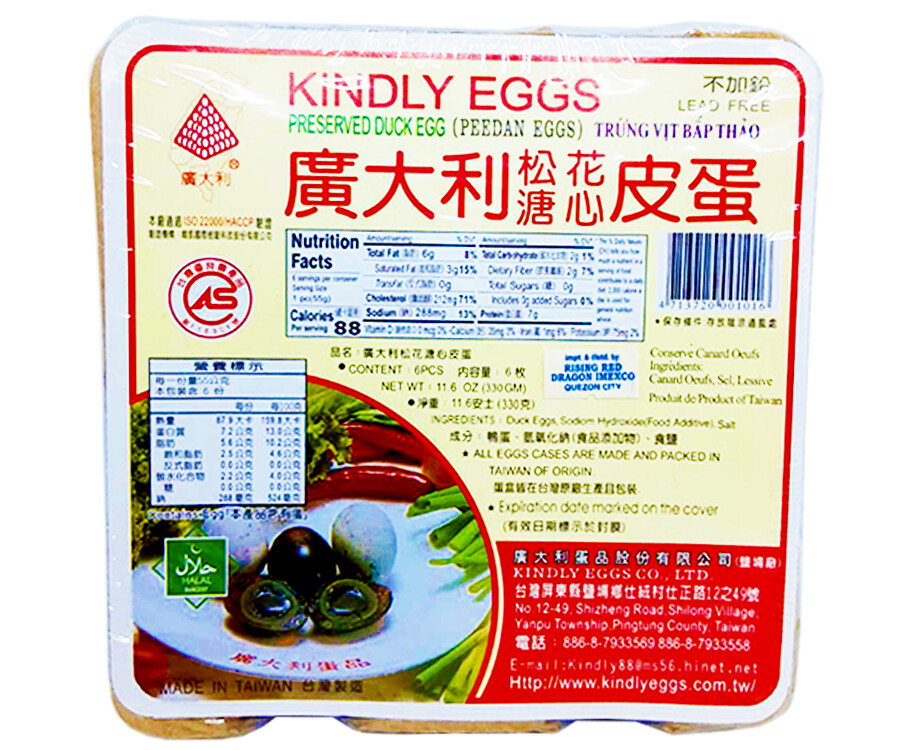 Kindly Eggs Preserved Duck Egg (Peedan Eggs) 6 Pieces 330g