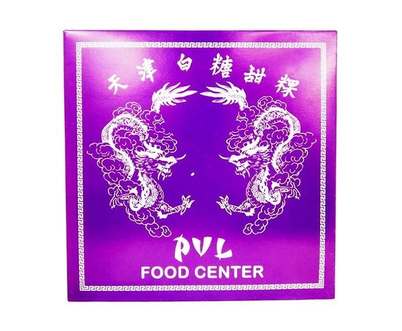 PVL Food Center Tikoy Ube Medium