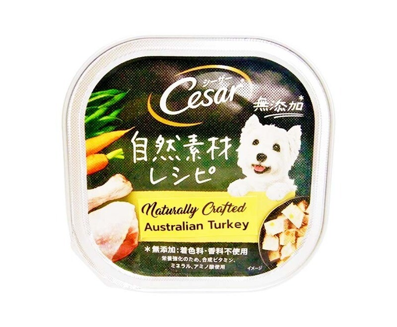 Cesar Naturally Crafted Australian Turkey 85g