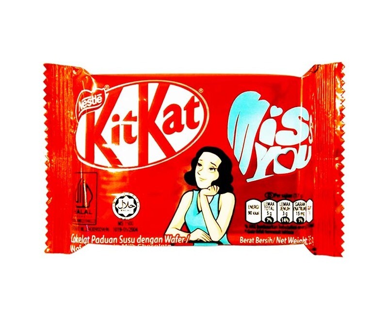 Nestlé KitKat Wafer Fingers in Milk Chocolate 35g