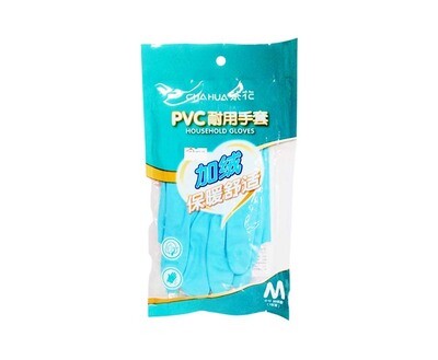 Chahua PVC Household Gloves Medium Blue 1 Pair