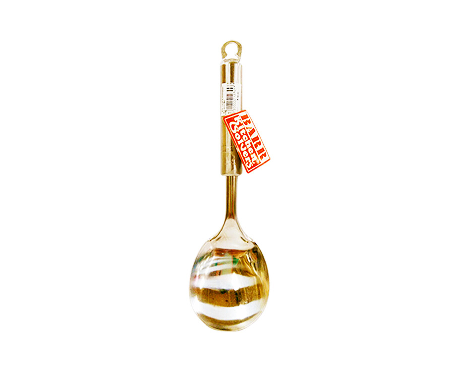 BARR Kitchen Solvers Rice Spoon #699