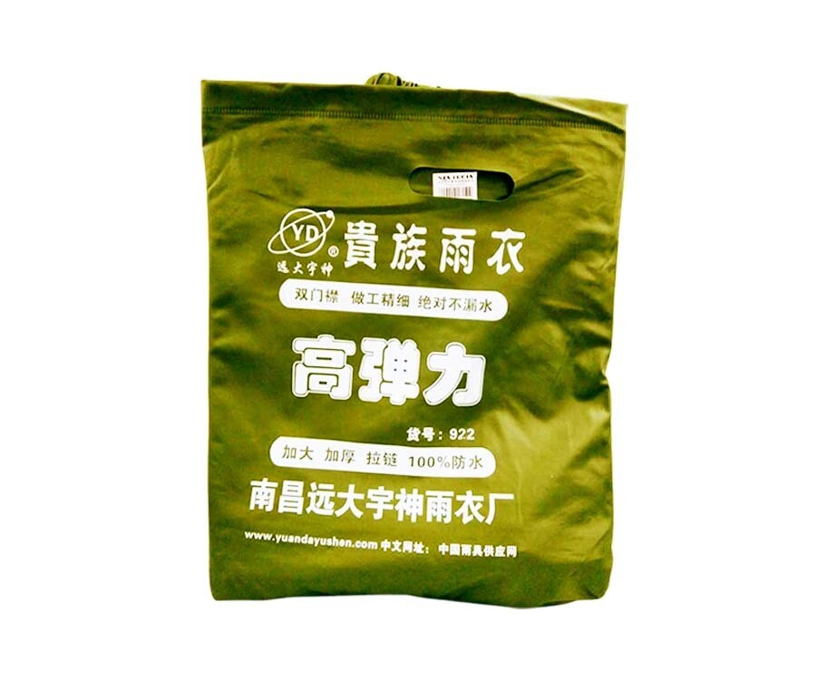 YD Motorcycle Raincoat Green