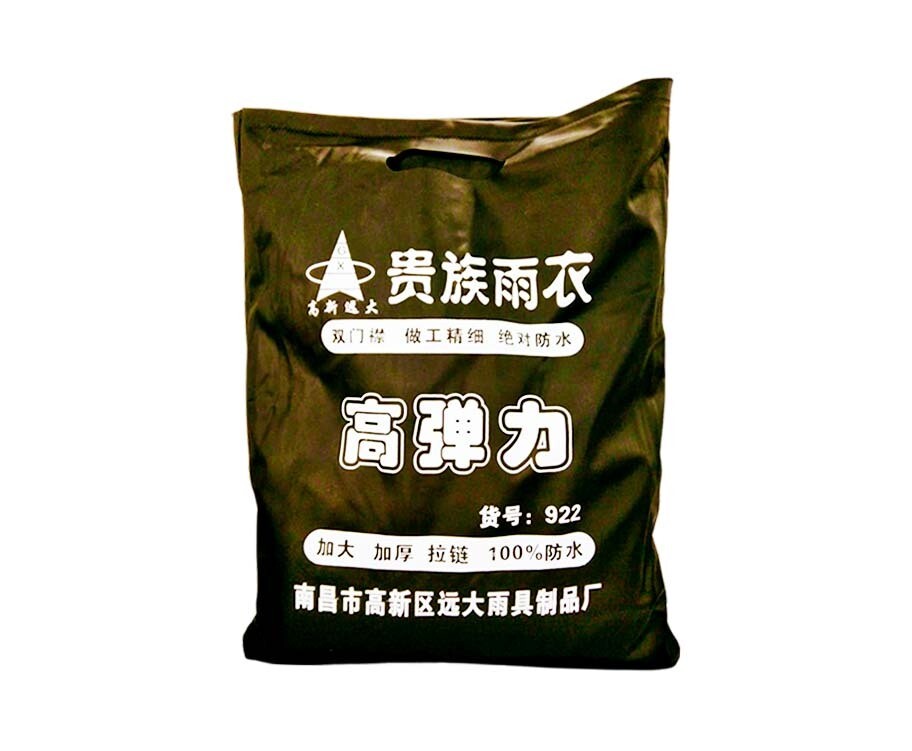 YD Motorcycle Raincoat Black