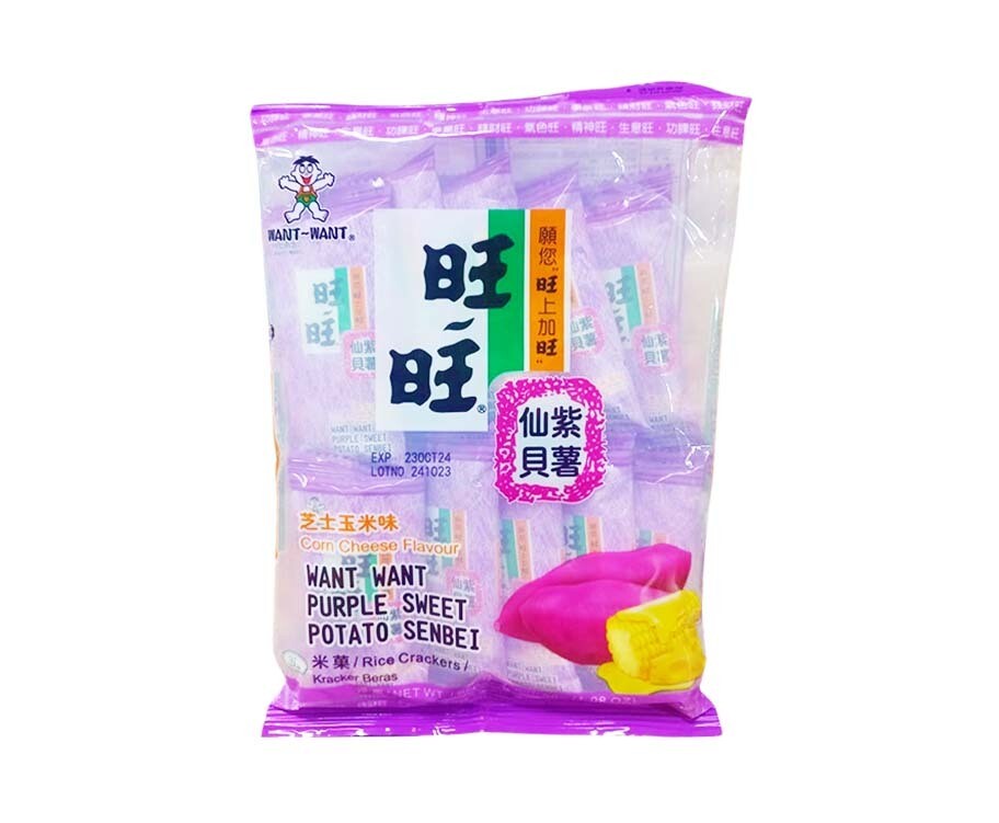Want Want Purple Sweet Potato Senbei Rice Crackers 56g