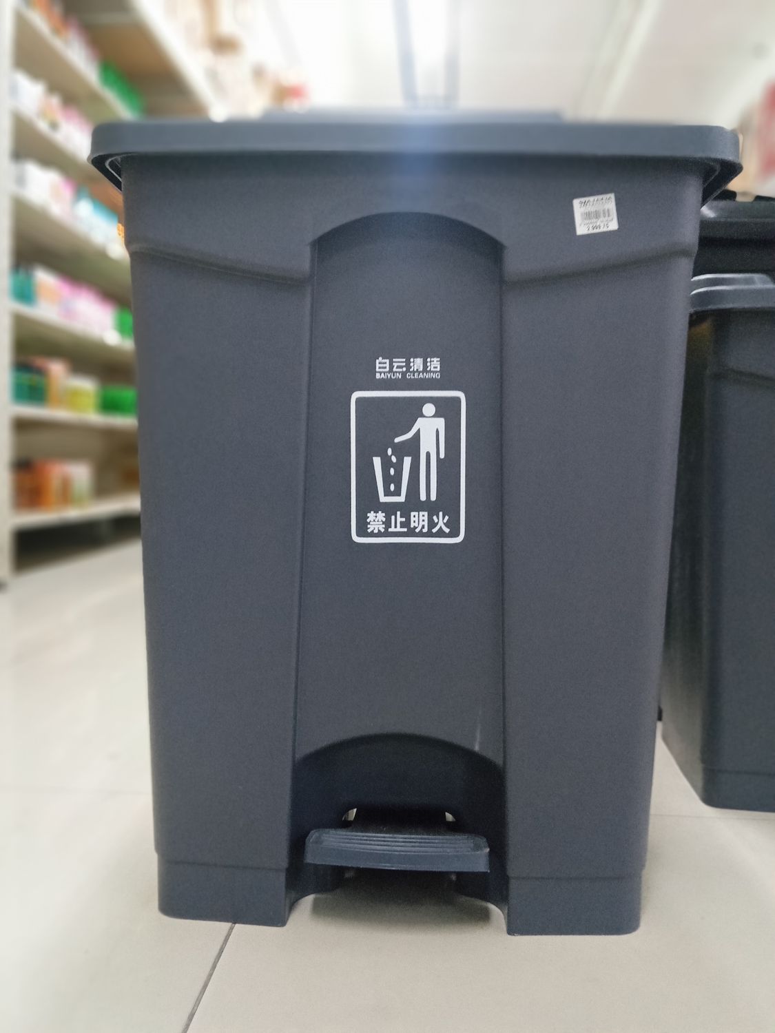 STEP ON TRASHBIN 68L