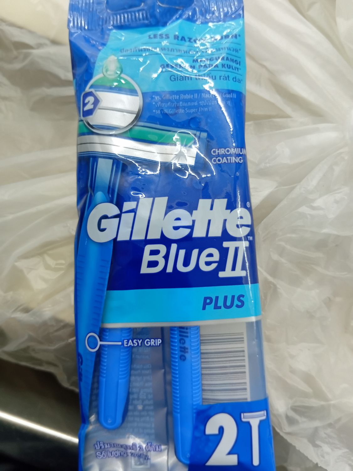 Gillette Blue II Plus Ultra Grip 2 Pieces
