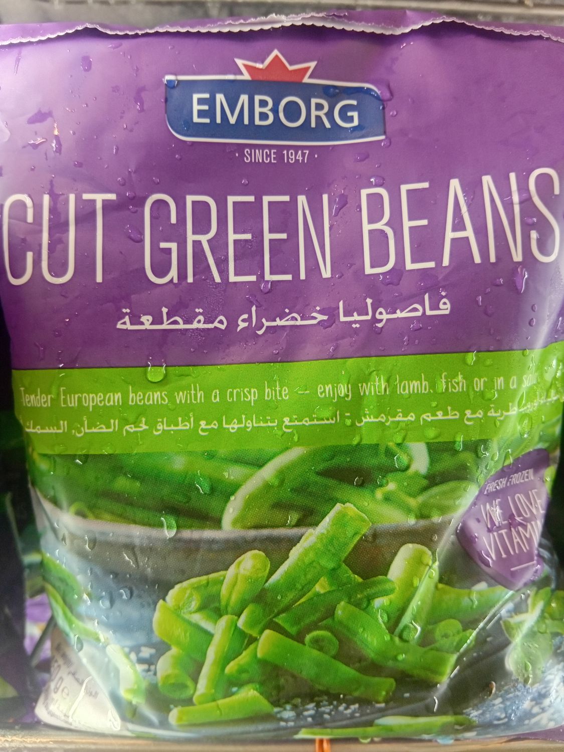 Emborg Cut Green Beans 450g