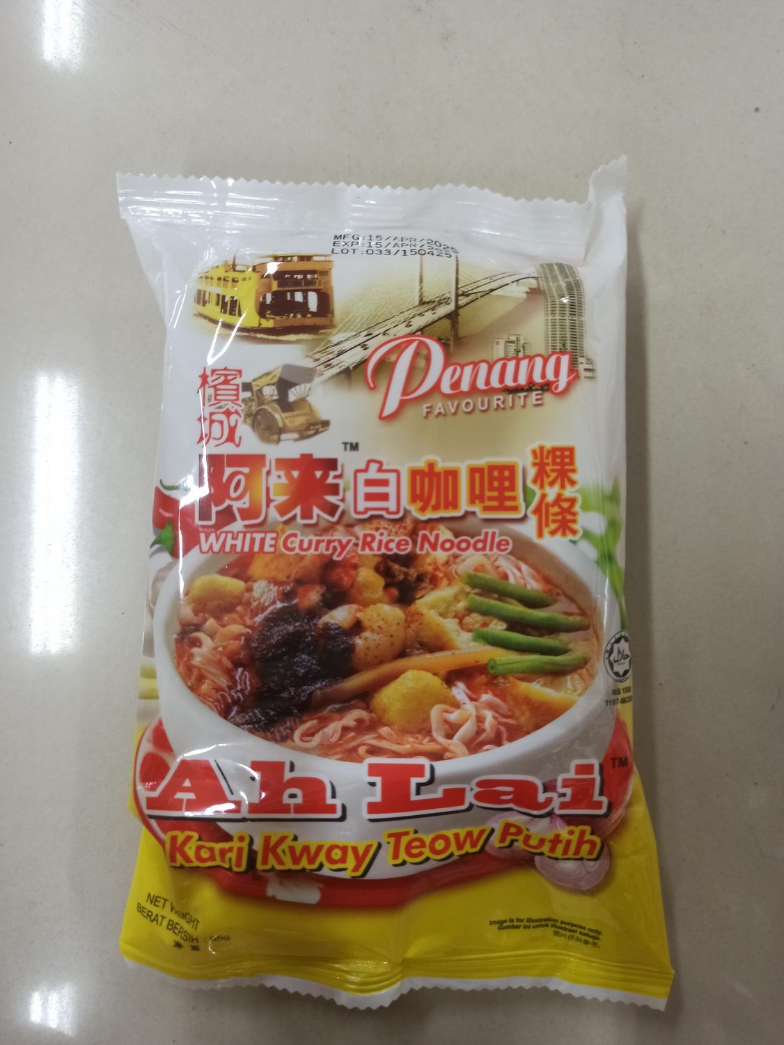Penang al white curry rice noodle 95g