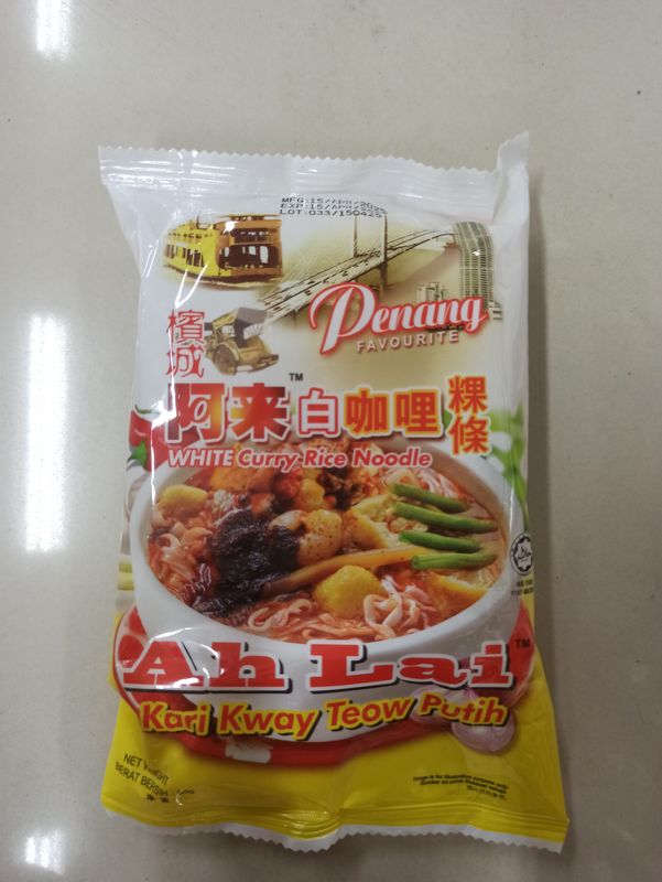 Penang al white curry rice noodle 95g