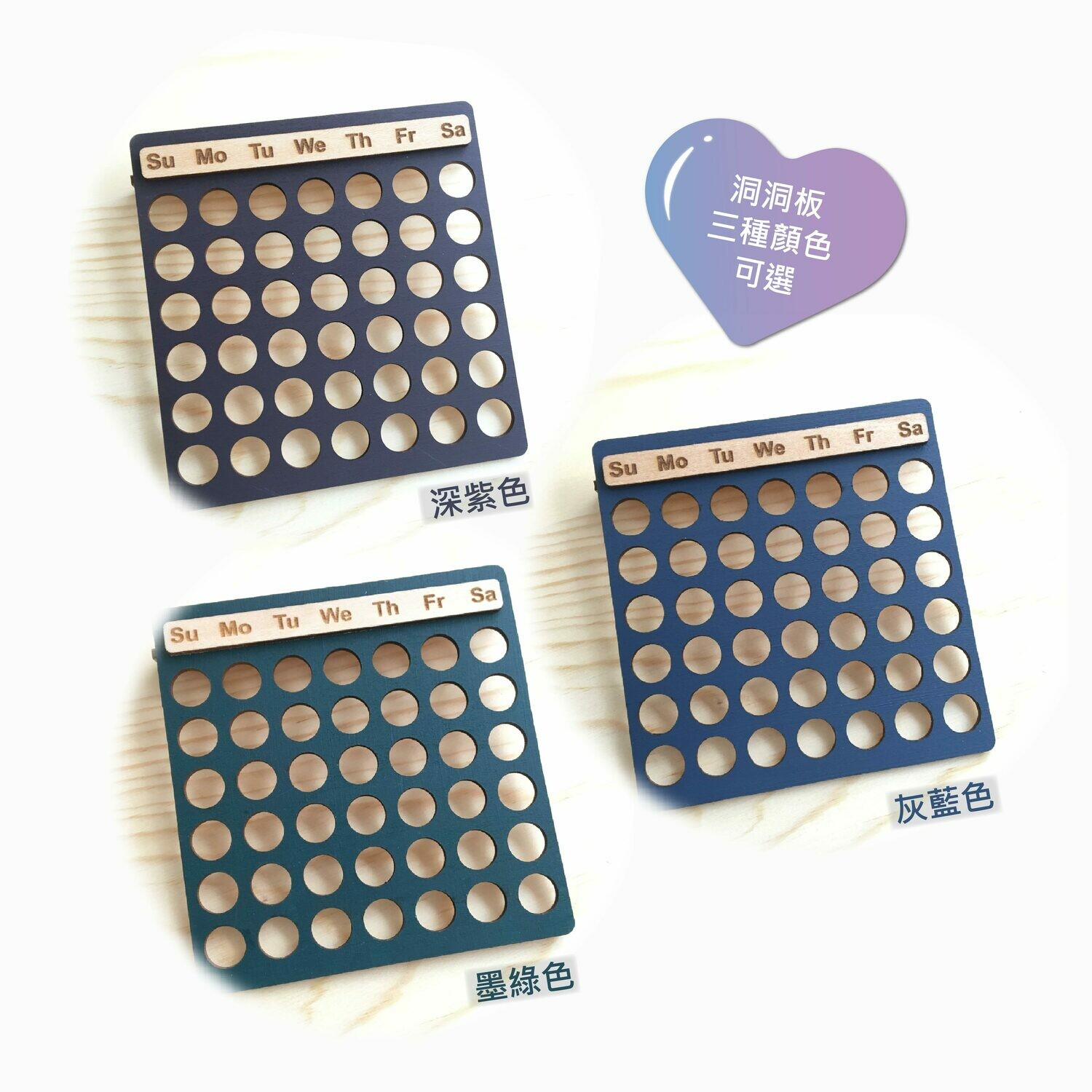【Our Home】 Perpetual Calendar 小屋萬年曆, Colour of movable parts: Purple