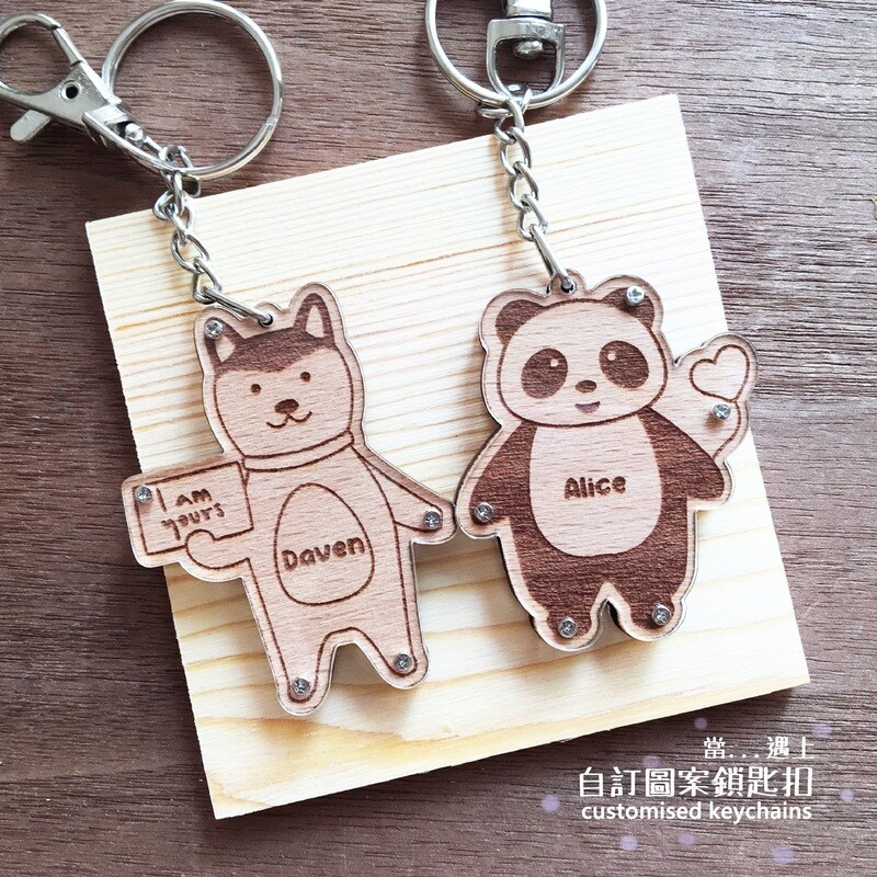 Tailor-made Keychain 自訂款式鎖匙扣