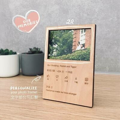 Personalized Photo Frame  自訂木製相架 (2R size)