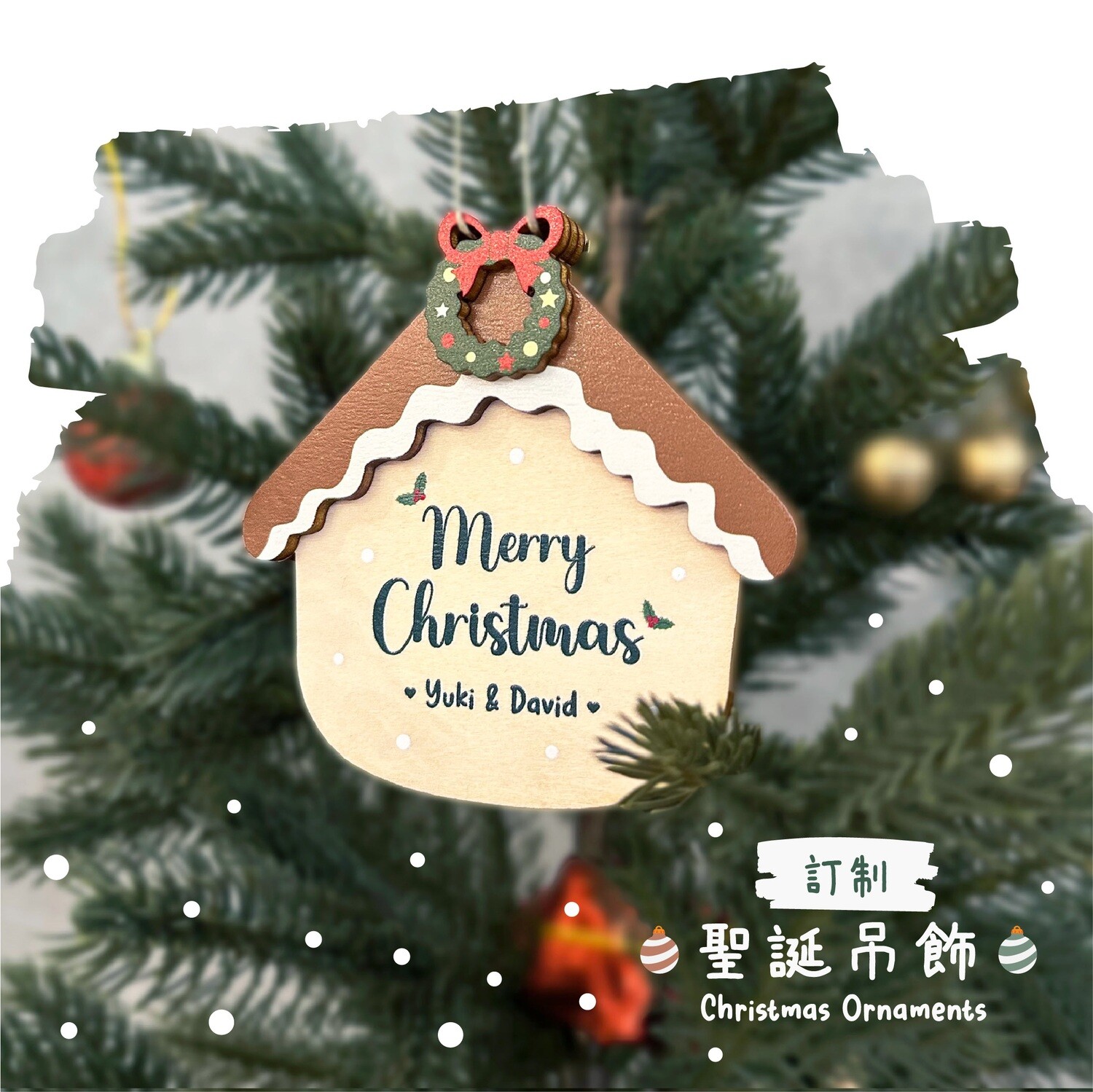 【Christmas Special】Christmas Ornament (The House, The Manger 小屋款 馬糟款)
