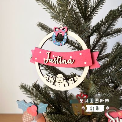 【Christmas Special】Christmas Ornament (圓圈款)