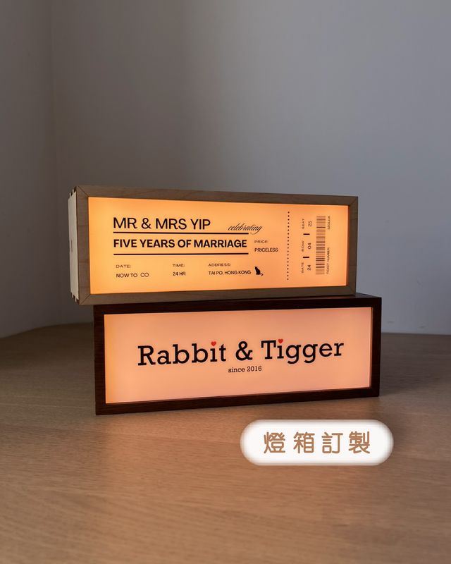 Wooden light box 木製燈箱