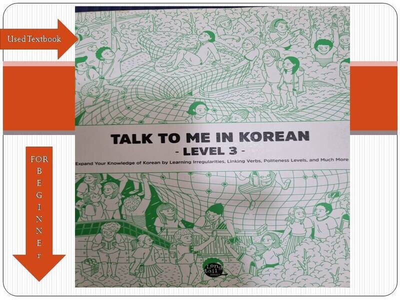Talk to me in Korean Level 3